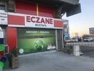 Mustafa Eczanesi