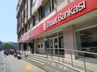 Ziraat Bankası Bosna Bulvarı Şubesi