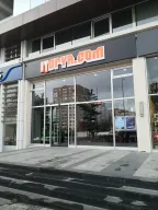 ITOPYA Beylikdüzü