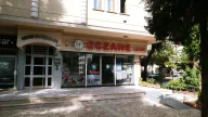 Enes Eczanesi