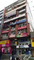 REFERANS EĞİTİM KURUMU