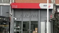 Aras Kargo Maslak Şubesi