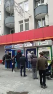 QNB ATM