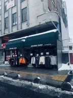 Havana Shop