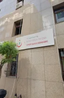 Bakırköy Semt Polikliniği