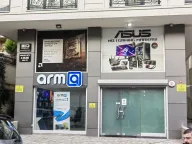 Arma Bilgisayar