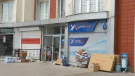 Yurtiçi Kargo Kaynarca