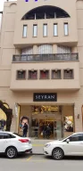 Seyran Mağazası