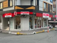 Yeni Sağlık Eczanesi