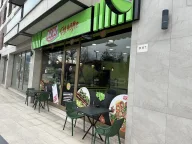 80. Yıl Cumhuriyet İöo