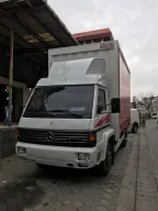 İstanbul Global Lojistik Depolama Sanayi Ticaret