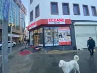 Silivri Eczanesi