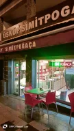 Üsküp Simitpogaça