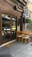 Hane Kadıköy