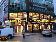 Hünkar Künefe
