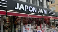 Japon Avm