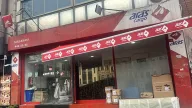 Aras Kargo Tarlabaşı Şubesi