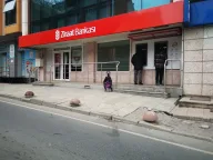Ziraat Bankası Alibeyköy Şubesi