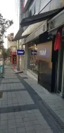 Modarima