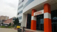İstanbul Ticaret Sarayı