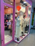 The S Store