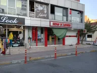 Sena Eczanesi