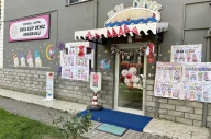 Özel Elif Deniz Anaokulu