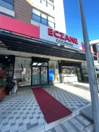 Gülhane Eczanesi | Pharmacy | аптека | صيدلية