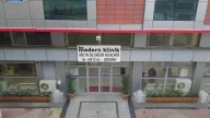 Özel Modern Ağız ve Diş Sağlığı Polikliniği (Şükrübey Şubesi)