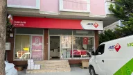 Aras Kargo Türksan Şubesi
