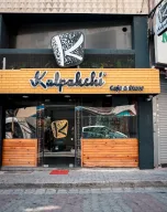 Kalpakchi Cafe Store