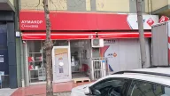 Aras Kargo Aymakop Şubesi