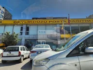 PTT Beylikdüzü Posta Dağıtım Merkezi
