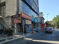Beykoz baharat