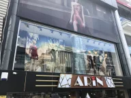 Arin Tekstil