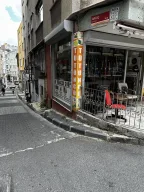 Şişli Mecidiyeköy Nargile & Tütün Mağazası