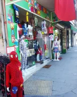 Cinar cocuk giyim ( beykozun yeni bebek ve cocuk giyim mağazası)
