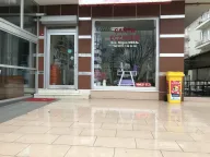Çanta Eczanesi