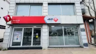 Aras Kargo Pelikan Şubesi