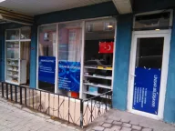 Linsar Elektrik - Bilgisayar