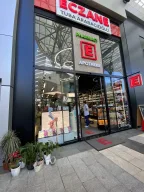 Ataşehir Metropol Eczanesi
