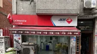 Aras Kargo Şairnedim Şubesi