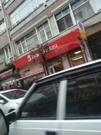 T.C Ziraat Bankası ATM