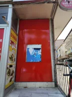 Akbank ATM