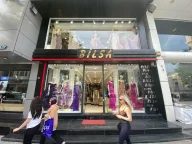 Bilsa Giyim