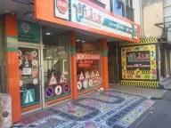 Lale Sürücü Kursları Cennet Şubesi