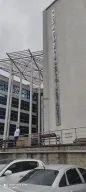 Ataşehir Diş Hastanesi