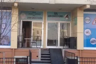 SEYRANTEPE ÖZEL ADEM SÜRÜCÜ KURSU