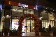 Ayapa Cafe & Pastane & Restoran