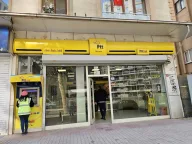 PTT FİKİRTEPE ŞUBESİ